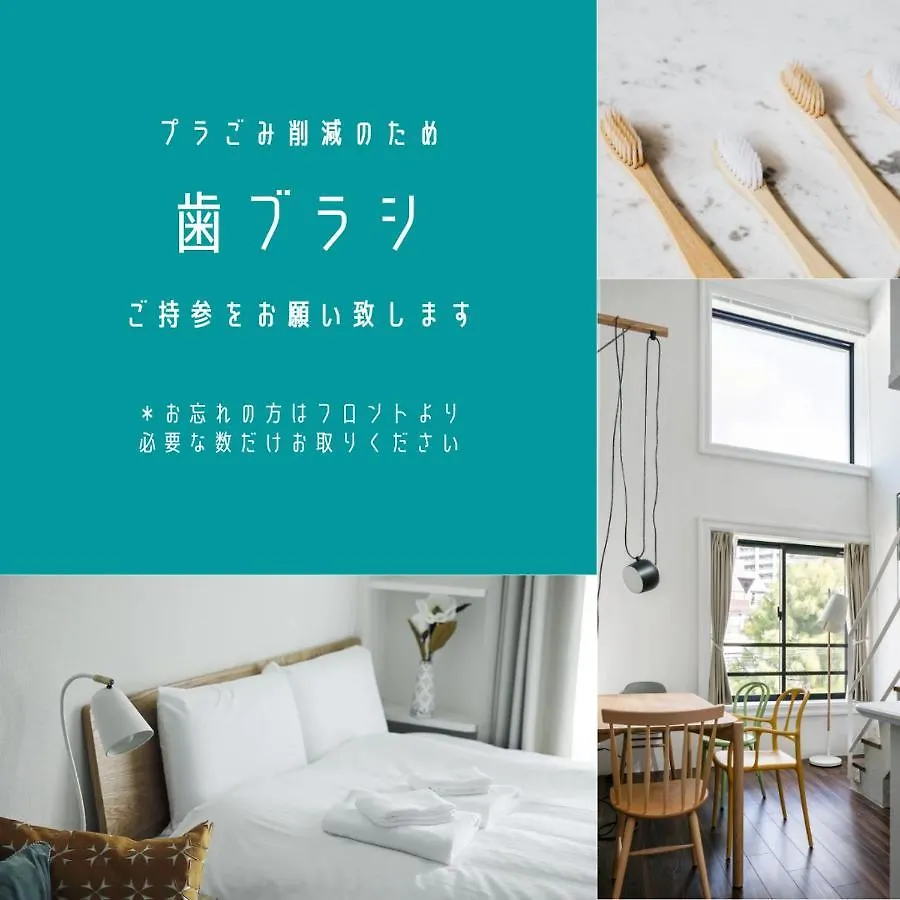 Kario Kamata Apartment Tokyo